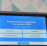 "Ростелеком" обеспечит круглосуточную техподдержку Всероссийской переписи населения - KrasnodarMedia