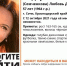 В Сочи ищут женщину в голубой джинсовке - LiveKuban.Ru