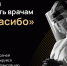 © Изображение пресс-службы сайта «ПроДокторов» - Yuga.Ru