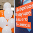 © Фото пресс-службы «Ростелекома» - Yuga.Ru