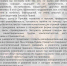 Obraschenie_nachalnika_ko_dnyu_politsii.jpg - КрУ МВД России