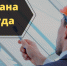 2. officemag.torgeat.ru - Краевое профобъединение