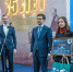 Фото предоставлено Информационным центром Краснодарского регионального отделения РГО - НИА-Кубань