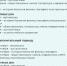 Утверждено расписание ЕГЭ, ОГЭ и ГВЭ на 2022 год - Министерство образования и науки