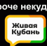 В мэрии Краснодара прошли новые назначения, а в Славянском районе второгодник жестко избил одноклассника: итоги дня ВИДЕО - LiveKuban.Ru