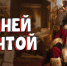 © Изображение пресс-службы «Ростелекома» - Yuga.Ru