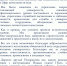 Podlozhka.jpg - КрУ МВД России