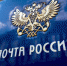 ​В Краснодаре ищут напавших на отделение почты преступников - Югополис