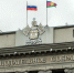 В Новороссийске выборы депутатов ЗСК пройдут по-новому - LiveKuban.Ru