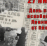Фото: Telegram-канал Алексея Копайгородского - НИА-Кубань
