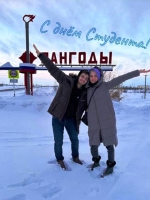 День студента в ИНГЭ