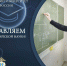 JPG Файл - КрУ МВД России