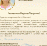 Onufrienko_adres1.jpg - КрУ МВД России