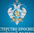 7. stcline.ru - Краевое профобъединение