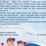 Pozdravlenie_nachalnika_na_sayt.jpg - КрУ МВД России