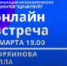 Пациентки онкодиспансера узнали о применении  инновационных препаратов для лечения рака молочной железы - ГБУЗ КОД №1
