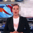 © Скриншот прямого эфира с сайта www.1tv.ru - Yuga.Ru