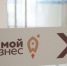 Для кубанских предпринимателей работает горячая линия по мерам господдержки - Департамент информационной политики