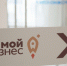 Для кубанских предпринимателей работает горячая линия по мерам господдержки - Krasnodar.Ru