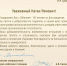 Gumerovu_bez_foto.jpg - КрУ МВД России