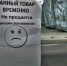 ФАС проверяет вероятность картельного сговора крупных производителей сахара - KrasnodarMedia