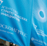 Более 150 заявок поступило на форум «Сильные идеи для нового времени» от жителей Кубани - Департамент информационной политики