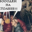 Все праздники мира – в гости к нам - Новая Газета Кубани