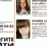 В Краснодаре пропали две одноклассницы - LiveKuban.Ru