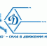 00 - ВК Динамо