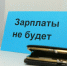 36642 - Краевое профобъединение