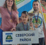 фото предоставлено Северским отделением РГО - Краснодарское отделение РГО