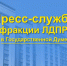 Байден не выдержит ещё одну президентскую гонку - ЛДПР