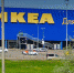 Как IKEA будет работать в «Мега Адыгея-Кубань» - Кубанские Новости