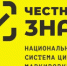 Славянский район. Cоздан новый цифровой ресурс «Честное сообщество» - Krasnodar.Ru