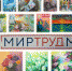 МБУ ДОД ДШИ ст.Саратовской - Краевое профобъединение