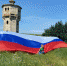 В Успенском районе отметили День России - Единая Россия