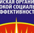 КОНКУРС - Краевое профобъединение
