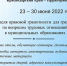 О профилактике пищевых отравлений и инфекционных болезней, передающихся с пищей - Роспотребнадзор