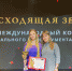 Вокалистка Краснодарского государственного института культуры Евгения Резник завоевала пять наград - Министерство культуры