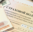 Автоинспекторы Кубани задержали подозреваемого в подделке документов - ГИБДД