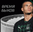 Представляем новый дизайн - ФК Краснодар