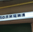 Двое вооруженных ножом мужчин избили и ограбили краснодарца в его же квартире - Кубанские Новости