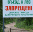 На Кубани запретили ездить в лес вплоть до осени - LiveKuban.Ru