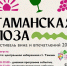 Фото предоставлено пресс-службой администрации Краснодарского края - НИА-Кубань