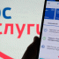 Россияне, ухаживающие за инвалидами, узнают о компенсациях через госуслуги ВИДЕО - LiveKuban.Ru