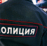 ​В Сочи полицейские затолкали двух пешеходов в служебную машину и угрожали “найти” у них наркотики - Югополис