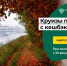 38072 (2) - Краевое профобъединение