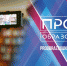 Минпросвещения РФ проводит журналистский конкурс «ПРО Образование – 2022» - Кубанские Новости