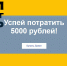 Кубань на первом месте в Южном федеральном округе по количеству учреждений-участников программы «Пушкинская карта» - Администрация Краснодарского края