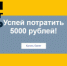 Кубань на первом месте в Южном федеральном округе по количеству учреждений-участников программы «Пушкинская карта» - Департамент информационной политики